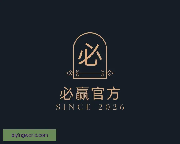 知道必赢官方